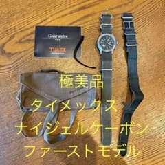 美品】タイメックス×ナイジェルケーボン 限定コラボウォッチ 最初期