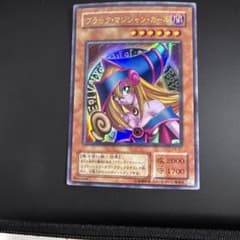 ブラックマジシャンガール ウルトラ P4-01 a - メルカリ