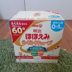 明治 ほほえみ らくらくキューブ 60袋 賞味期限2027年8月 - メルカリ