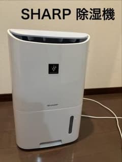 SHARP 除湿機 CV-H71-W プラズマクラスター - メルカリ