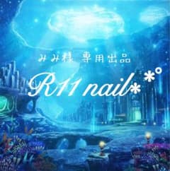 みみ様専用出品 恋と深空概念ネイルチップ - メルカリ