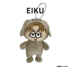 ONE N' ONLY ワンエン 山下永玖 EIKU ぬいぐるみ - メルカリ