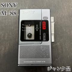 SONY ソニー M−88 マイクロカセットレコーダー ジャンク品 - メルカリ