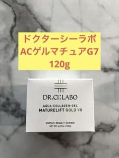 ドクターシーラボ ACゲルマチュアG7 120g - メルカリ