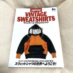Lightning Archives ヴィンテージスウェットシャツ - メルカリ