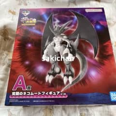 にゃんこ大戦争 一番くじ A賞 覚醒のネコムートフィギュア - メルカリ