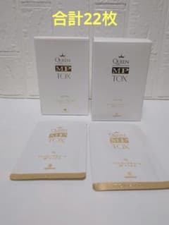 ジェンマジャパン ジェンムーブクィーンMPトックス 合計22枚 - メルカリ