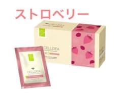 ダイアナ セルディア ストロベリー - メルカリ