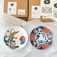 ミャクミャク 豆皿 有田焼 中川政七商店 大阪万博 2柄セット - メルカリ