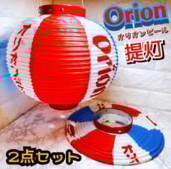 m73971701354_1.jpg?1717132095