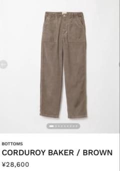 最終お値下げ】SHISHIKUI CORDUROY BAKER / 36 - メルカリ