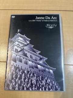 Janne Da Arc Live DVD Dearly - メルカリ