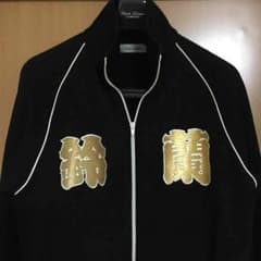 クローズ ZERO2 鈴蘭 三上兄弟 ジャージ - メルカリ