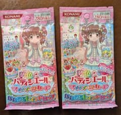 夢色パティシエール マイスイーツカード なないろレインドロップ 未