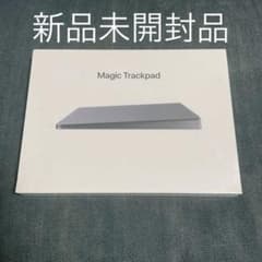 新品未開封 apple Magic Trackpad - メルカリ