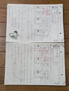 m84702772916_1.jpg?1730856558