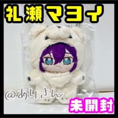 あんスタ 礼瀬マヨイ 一緒に暮らすぬい いつぬい あんさんぶるスターズ