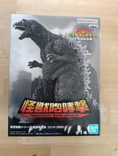 東宝怪獣シリーズ 怪獣咆哮撃 ゴジラ（2001） - メルカリ