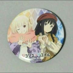 リコリス・リコイル 缶バッジ 錦木千束 井ノ上たきな NAZOTOKI - メルカリ