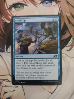 食糧補充/Stock Up（英語版） - メルカリ