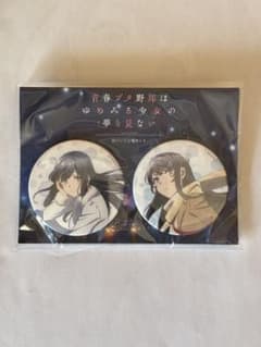 青春ブタ野郎はゆめみる少女の夢を見ない 桜島麻衣 牧之原翔子 缶
