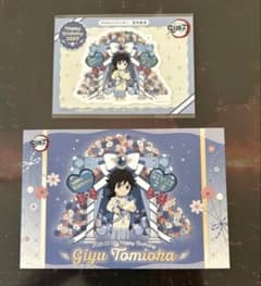 鬼滅の刃 冨岡義勇 誕生祭 2026 ポストカード ＆ダイカットステッカー