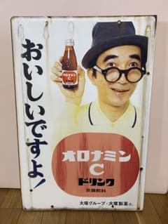 m86735129647_1.jpg?1728194396