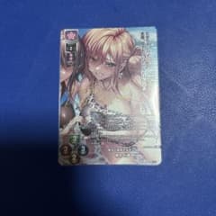 Lycee リセ 柳木叶夢 SP サイン - メルカリ