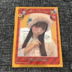 ちゃん様 リクエスト 2点 まとめ商品 - メルカリ