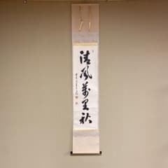 m87202007515_1.jpg?1665557849