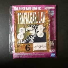 ONE PIECE ワンピースベース 限定くじ 10月6日 トラファルガー・ロー