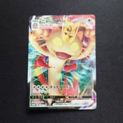 ポケカ】ニャースex SARの価格相場を徹底解説！高騰理由や最新買取価格