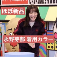 永野芽郁着用モデル】Needles ニードルス トラックパンツ 紫 赤 S