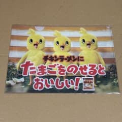 m88579476031_1.jpg?1767166871