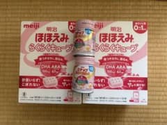 明治 ほほえみ らくらくキューブ 200ml用×60個➕おまけ - メルカリ