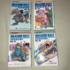昭和レトロ】鳥山 明 ドラゴンボール 9巻〜12巻計4冊 初版 - メルカリ