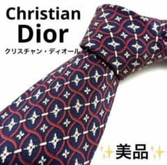 美品】クリスチャンディオール ネクタイ 高級シルク 幾何学模様 ロゴ