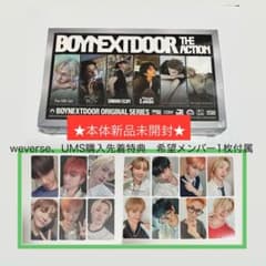 BOYNEXTDOOR THE ACTION 新品未開封 店舗特典トレカ付！ - メルカリ