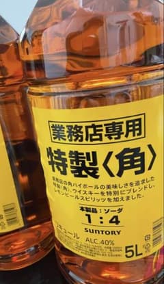 特製〈角〉ウイスキー 5L 40% サントリー4本 - メルカリ