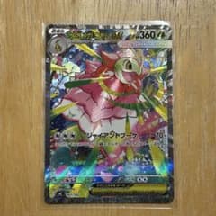 m80595523964_1.jpg?1766167398