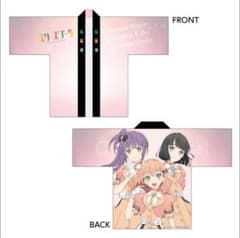 蓮ノ空 スリーズブーケ 法被 LOFT 新品 - メルカリ