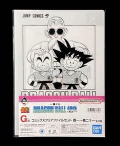 ドラゴンボール 一番くじ 40th 其ノ一 G賞 クリアファイルセット 3巻