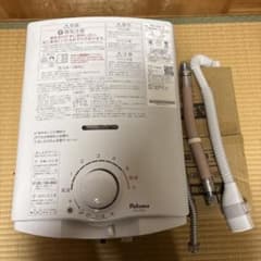 パロマ 都市ガス用 瞬間湯沸かし器 PH-55V-2瞬間湯沸器 - メルカリ
