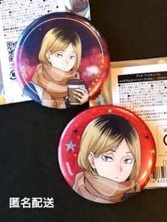 ハイキュー!! コスモワールド ホログラム缶バッジ 孤爪研磨 寄り 引き