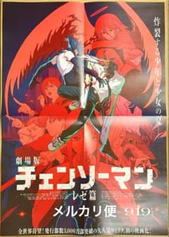 m81632085065_1.jpg?1756887772