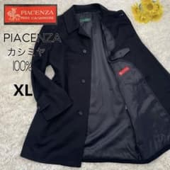 極美品✨ PIACENZA ピュアカシミヤ100% ニチワ ロングコート メンズ
