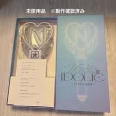 アイドリックの魔法(中島健人 ペンライト) - メルカリ