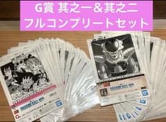 一番くじ ドラゴンボール 40th ～其之一～ 其之二～ G賞 42巻