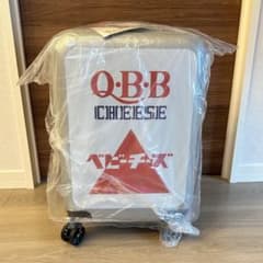 ドキドキくじ QBBチーズくじ ラスト賞 スーツケース キャリーケース