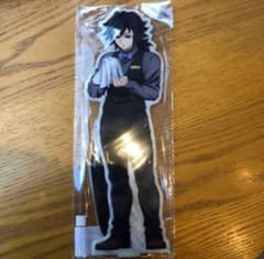 鬼滅の刃 MOCKTAIL BAR GINZAビッグ両面アクリルスタンド冨岡義勇